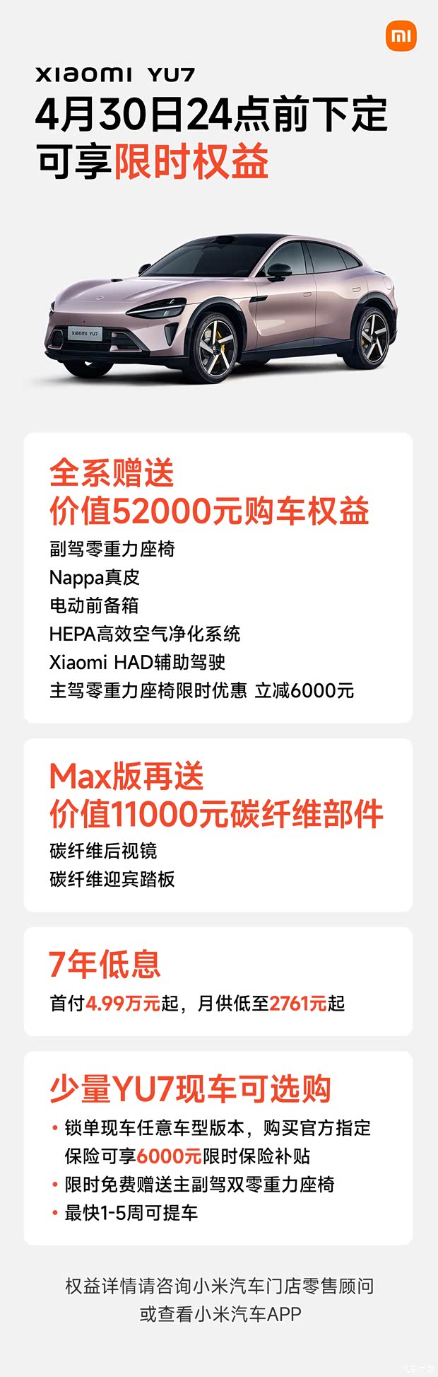 最新资讯