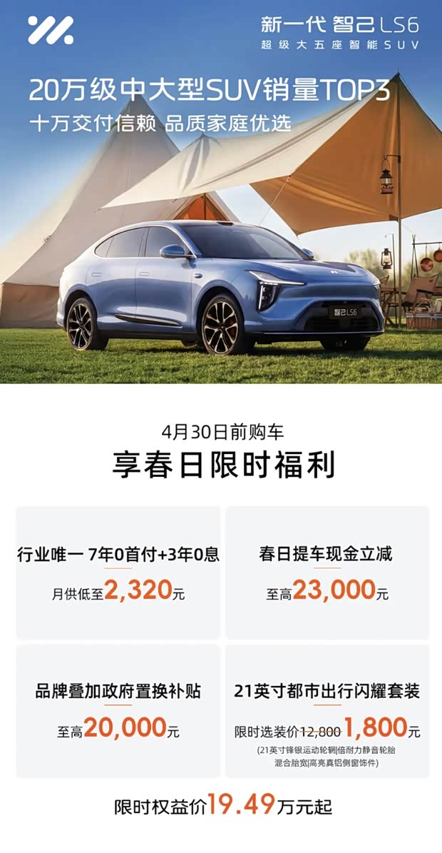 最新资讯