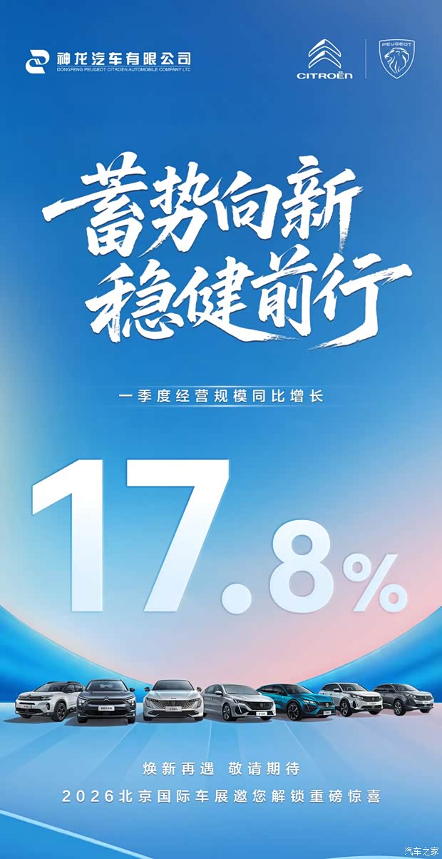最新资讯