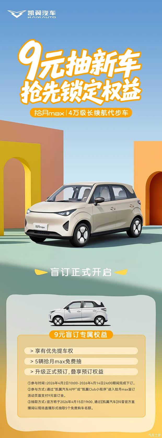 最新资讯